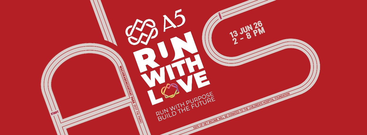 งานวิ่ง A5 RUN WITH LOVE 2026